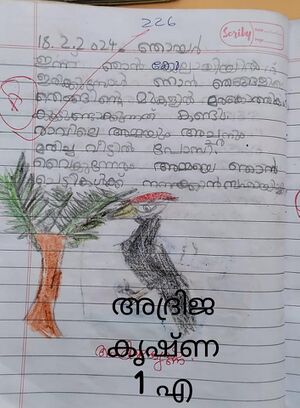 47201-glpcgm- Adrija.jpg