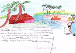 47501-KKD-KUNJ-ALEIDA P N.jpg