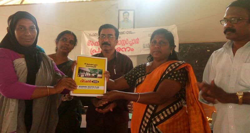 പ്രമാണം:48052 vision.jpeg