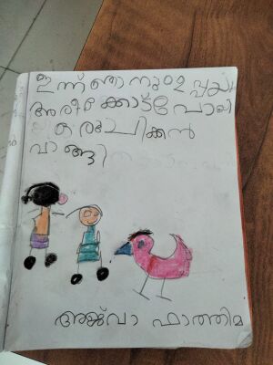 48140-MLP-KUNJ-AJWA FATHIMA.jpeg