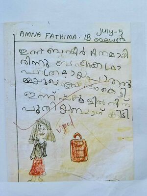 48336-MLP-KUNJ-AMNA FATHIMA.jpg