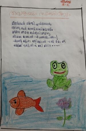 99999-MLP-KUNJ-FAIZAN P.jpeg