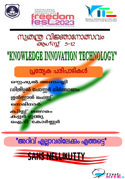 പ്രമാണം:Ff2023-knr-13069-1.png