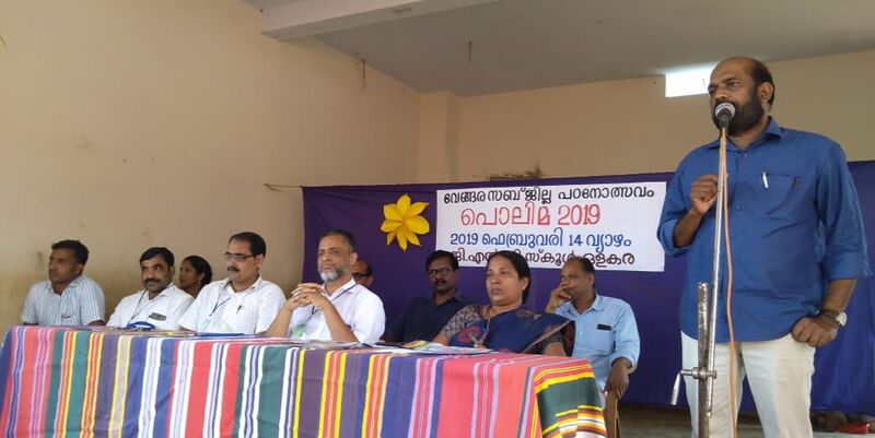 പ്രമാണം:IMG 20220202 185811.jpg