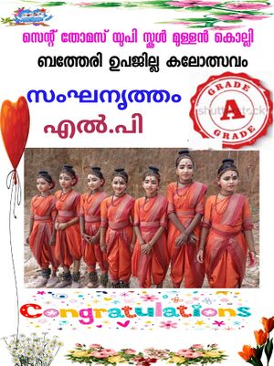 Lp group dance 2023 15366.jpg