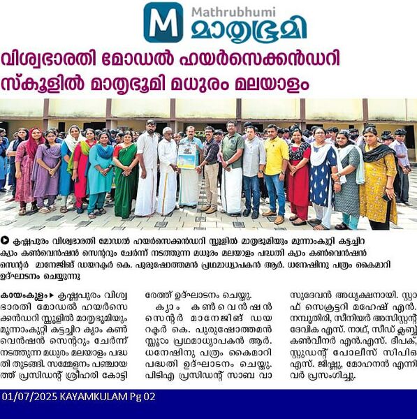 പ്രമാണം:NEWS ALP 36058 1.jpg