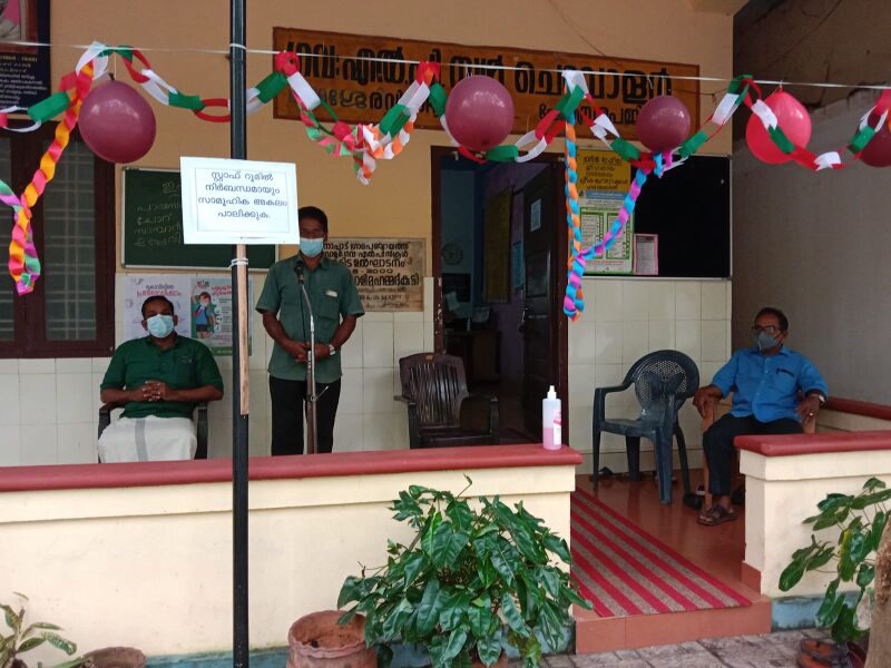 പ്രമാണം:Program 1.jpeg