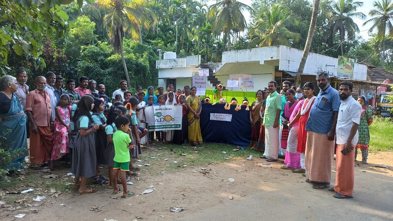 പ്രമാണം:Road Show1.jpeg