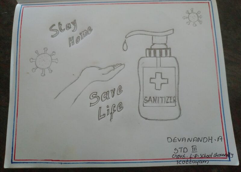 പ്രമാണം:Sanitize Yourself.jpeg