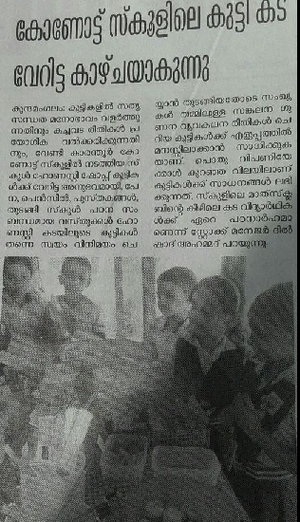 Screenshot from 2022-02-06 15-24-59.png