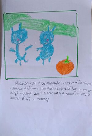 U26530-EKM-KUNJ-VASUKI NANDAntitled.jpeg