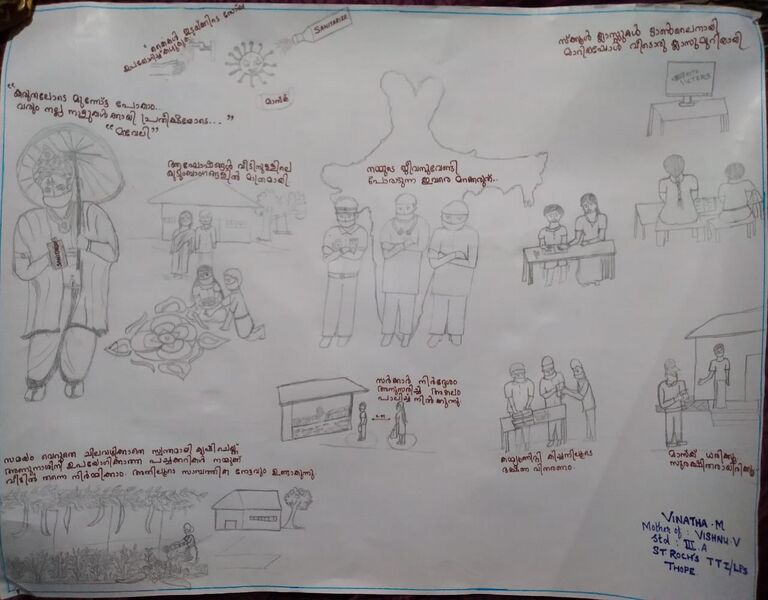 പ്രമാണം:Vinatha Mother of Vishnu.V.jpg