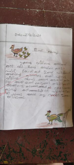 11469-KGD-KUNJ-MARIYAM K K.jpg