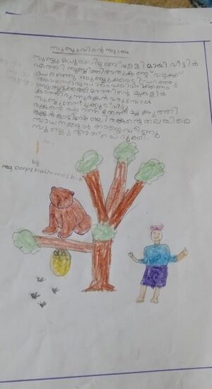 12209-KSD-KUNJ-DEEPTHA UNMESH.jpg