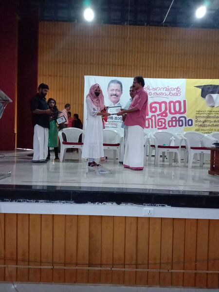 പ്രമാണം:13055 sg6.jpeg