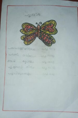 14507-KNR-KUNJ-AARAV K.jpg