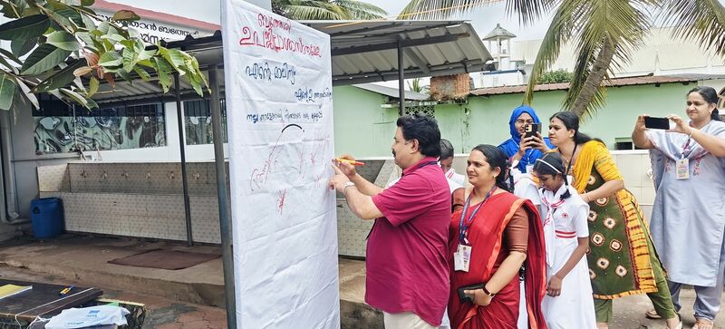 പ്രമാണം:15051 green protocol 3.jpg