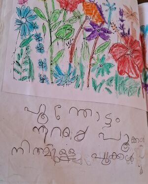 15215-WYD-KUNJ-SHADHEEN MUHAMMED.jpg