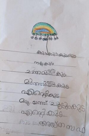 15309-WYD-KUNJ-AYNA SAFA.jpg