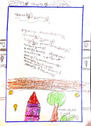 15323-WYD-KUNJ-NANDHANA NIDHEESH.jpg