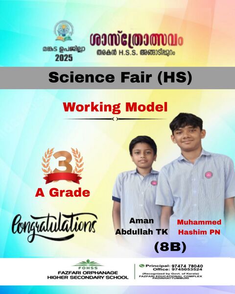 പ്രമാണം:18103 it2 (2).jpg