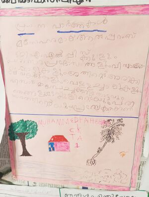 18302-MLP-KUNJ-MUHAMMED FAHEEM CK.jpg