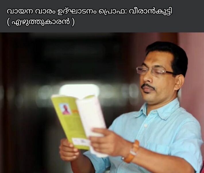 പ്രമാണം:18431 2021-22 academic year 7.jpg