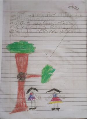 18451-MLP-KUNJ-FATHIMA MISAJA.jpg