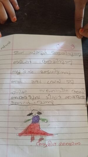 18607 MLP KUNJ AYISHA RAIHANA.jpg