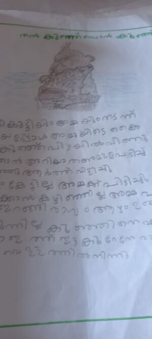 18633-mlp-kujn-Shameel.jpg