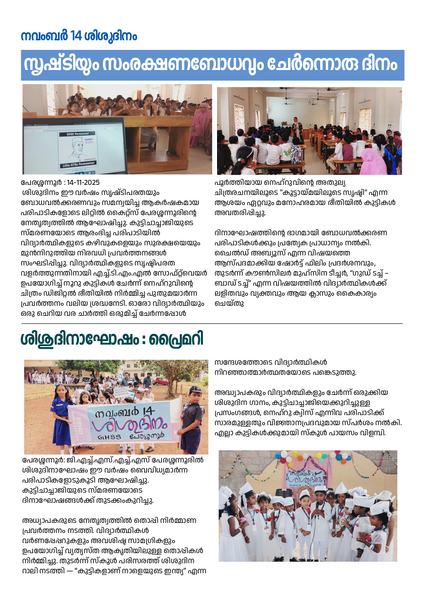 പ്രമാണം:19042 Chalk & Tales 30-2.png