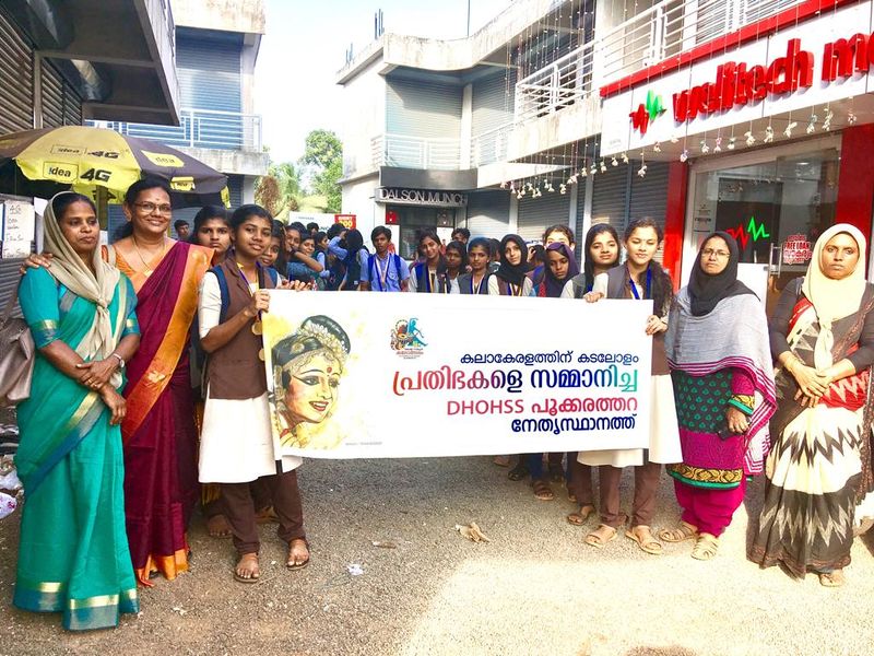 പ്രമാണം:19051 state12.jpg