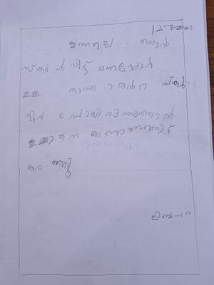 19310-MLP-KUNJ-LIBA.jpg