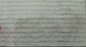 19625-MLP-KUNJ-SHAIMA MEHRIN T K.png