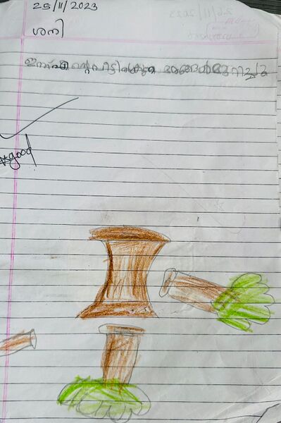 പ്രമാണം:19850-MLP-KUNJ-FAIHA FATHIMA 1B.jpg