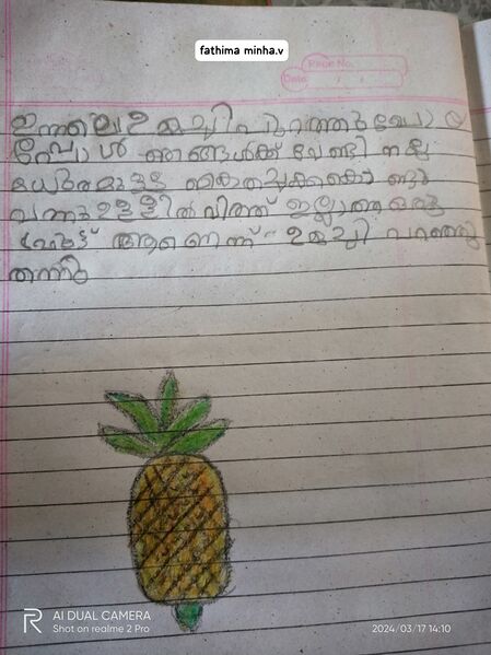 പ്രമാണം:19865-MLP-KUNJ-FATHIMA MINHA V.jpg