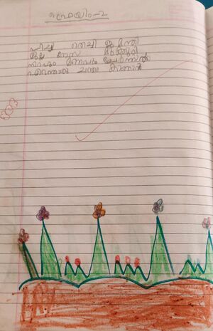 20543 pkd kunj Sinan.jpeg