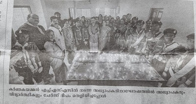 പ്രമാണം:21060-tr day sc1.jpg