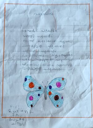 21302-PKD-KUNJ-RUTHVIK R 2.jpg