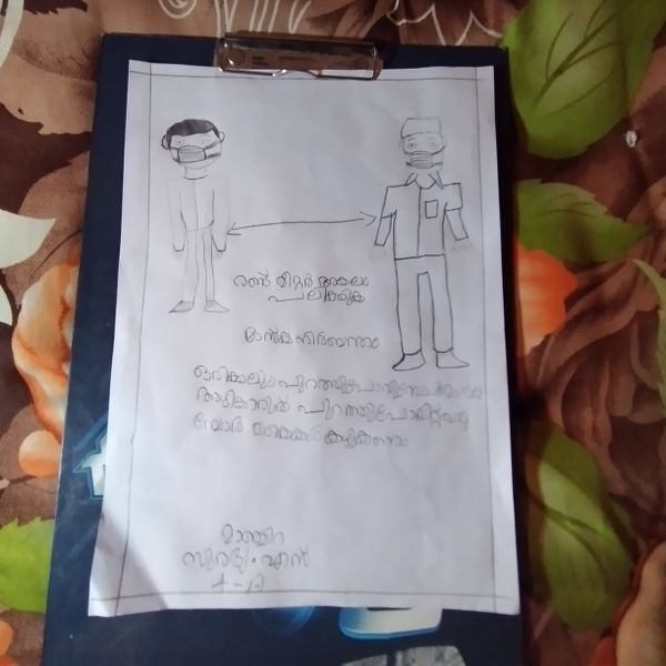 പ്രമാണം:21313-pic 13.jpg