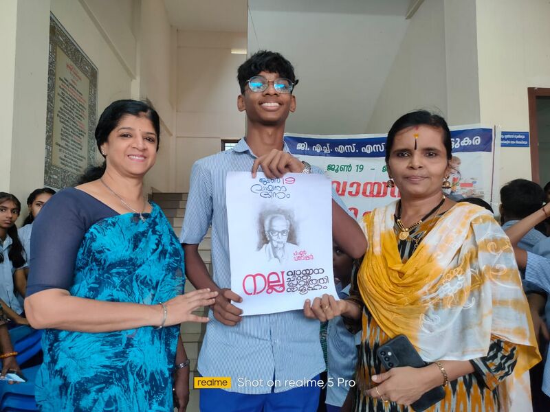 പ്രമാണം:22026-reading day2.jpg