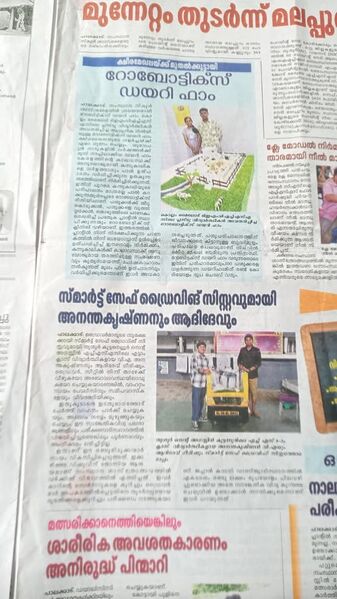 പ്രമാണം:22048 SASTRAMELA3.jpg