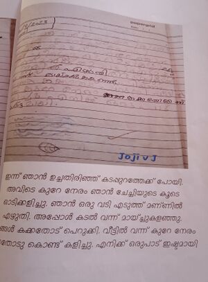 22219-TSR-KUNJ-JOJI V J.jpg