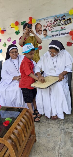 22219 PREVESANOLSAVAM 1 2026 (2).jpg