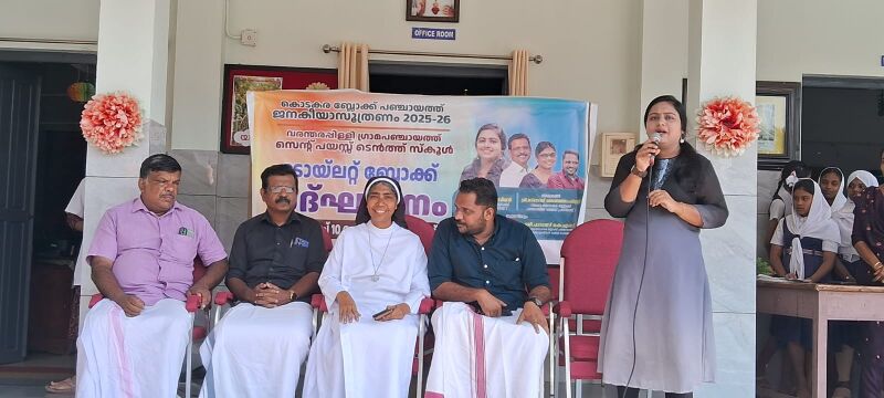പ്രമാണം:22267 tcr New Toilet block.jpg