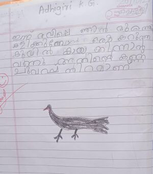 22614-TSR-Adhigiri K G.jpg