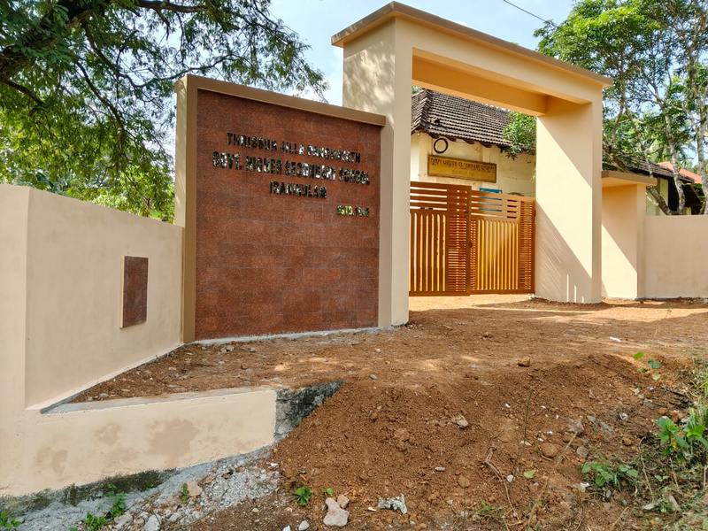 പ്രമാണം:23018 New school entrance.png