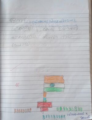 23253-TSR-KUNJ-SIVAKARTHI K.jpg