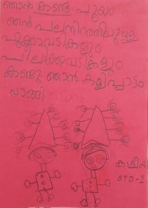 23335-TSR-KUNJ-KAALIS T S.jpeg