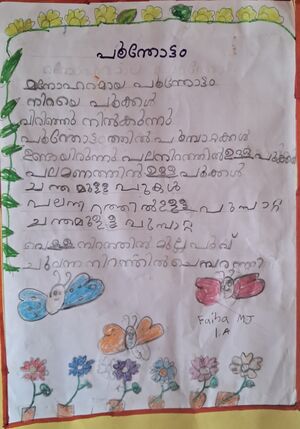 23349-TSR-KUNJ-FAIHA M J.jpg